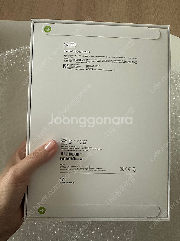 아이패드 에어 11 M2 128GB 미개봉 새상품 택포...--0