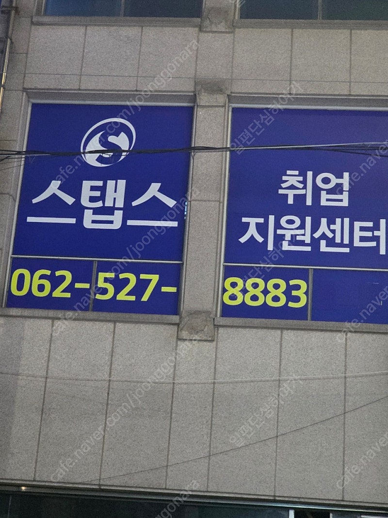 갤럭시S25울트라512자급제 사기 조심