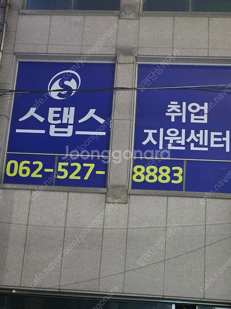 갤럭시S25울트라512자급제 사기 조심--0