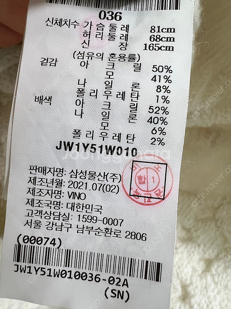 준지 하프집업 니트--2