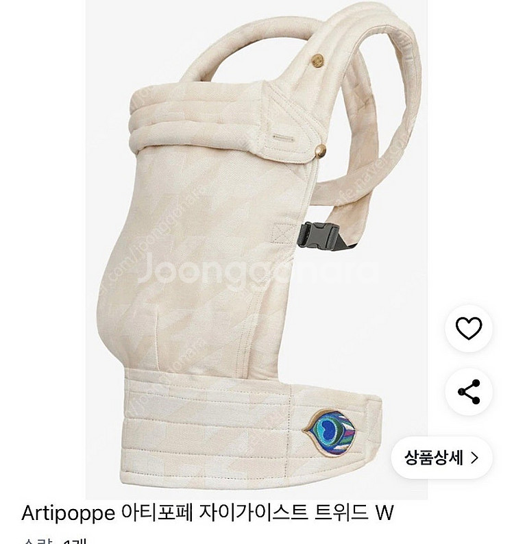 아띠포페 아기띠 트위트W--0
