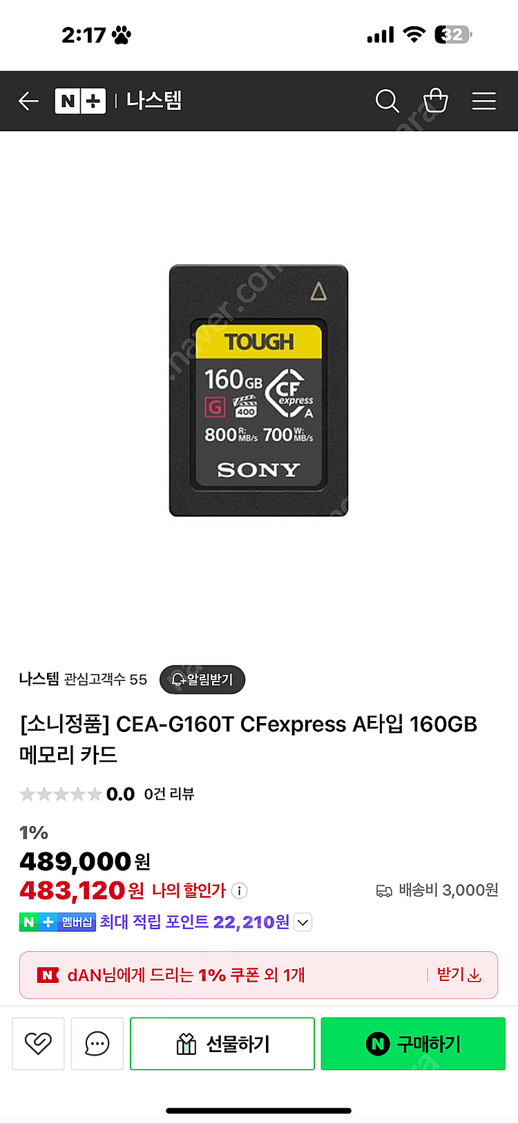 Sony cf express type a 160gb--3