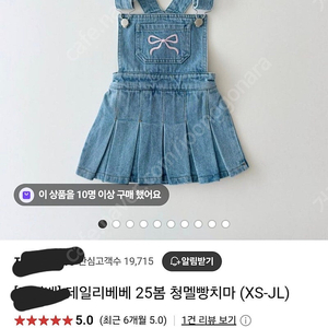 25봄시즌 새상품