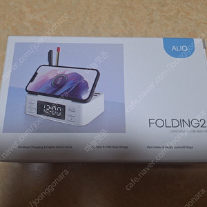 알리오 alio folding2