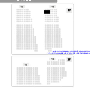 박지현 전주 토요일 첫콘 마구역 2열 2연석 양도