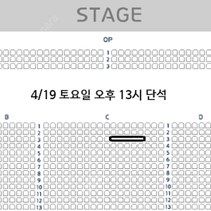 미스터트롯3 부산콘서트 op석 양도