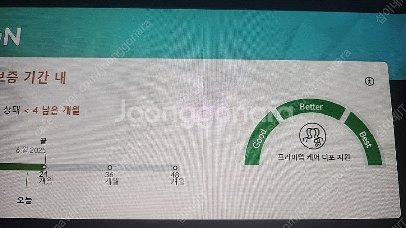 [판매]레노버 하이엔드 리전5i 프로 i9/램32G,2...--9