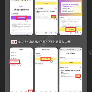 밀리의서재 12개월 쿠폰 팝니다.