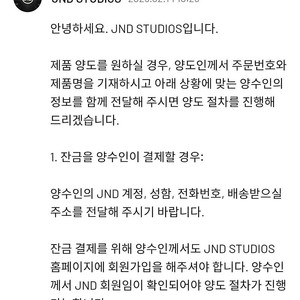 jnd 히카루 콜렉터스버전 할인양도