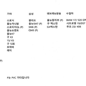 자동차 썬팅 가다