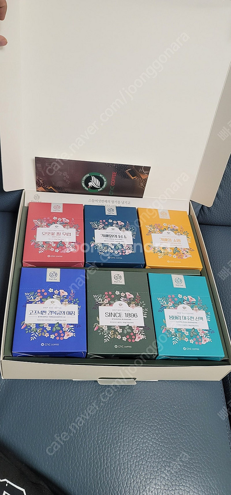 드립백 커피선물 세트--1