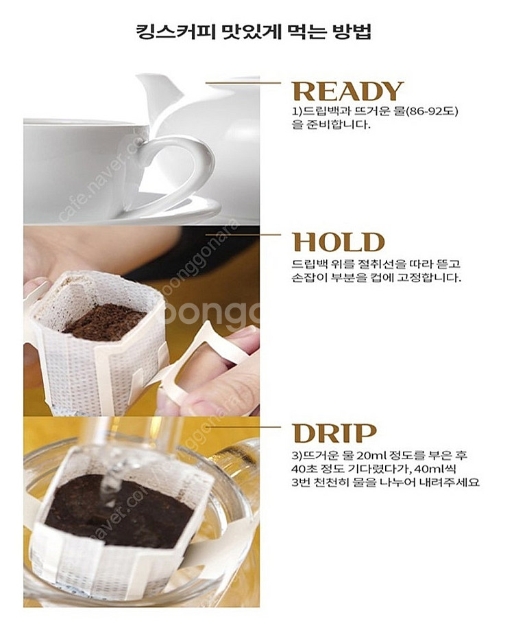 드립백 커피선물 세트--2
