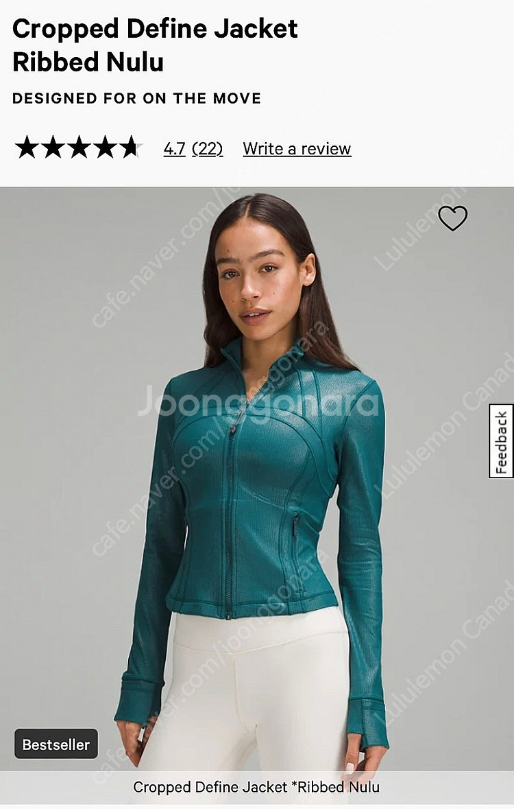 룰루레몬 웜업 집업 리브드 자켓 [새상품] Define...--0
