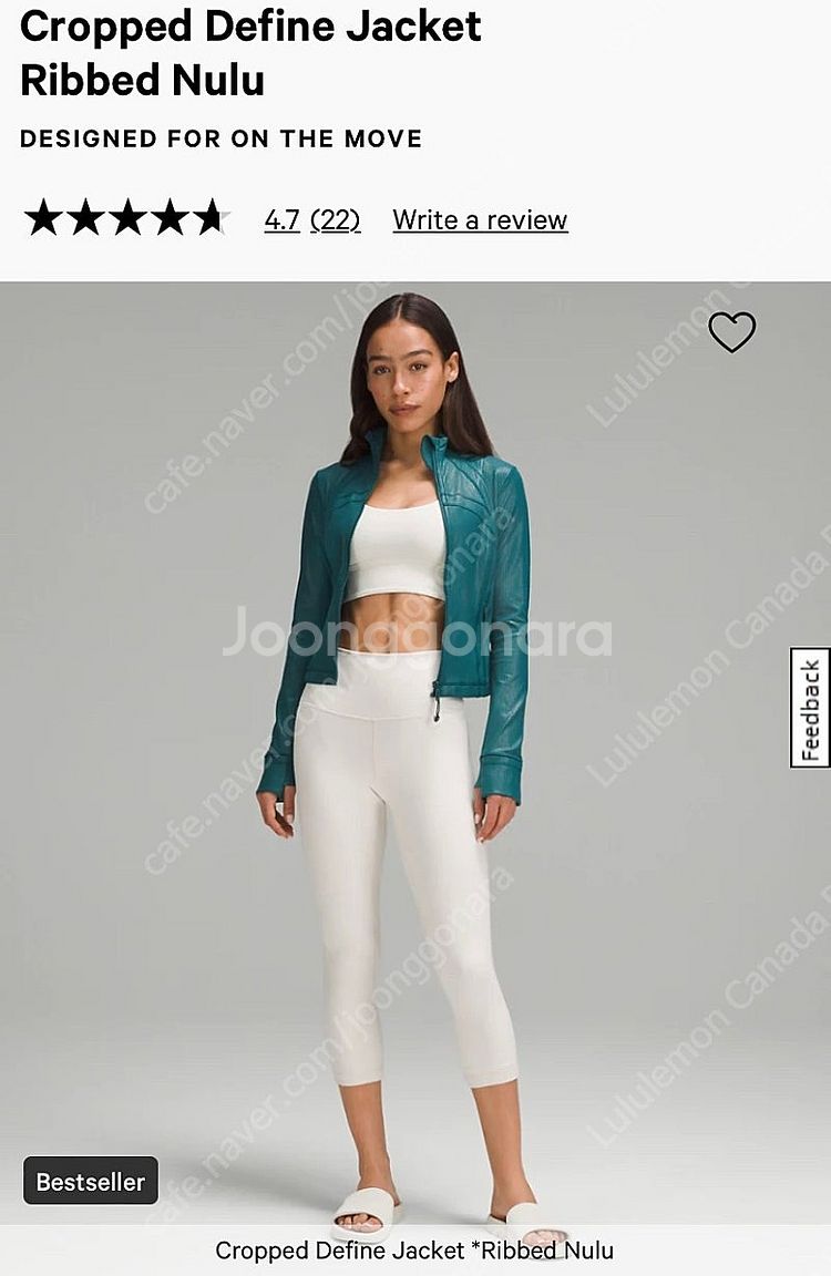 룰루레몬 웜업 집업 리브드 자켓 [새상품] Define...--1