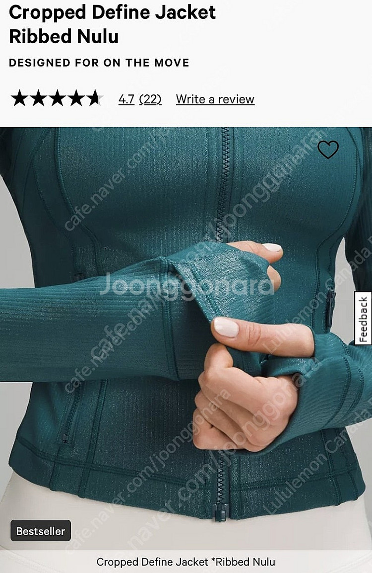 룰루레몬 웜업 집업 리브드 자켓 [새상품] Define...--2