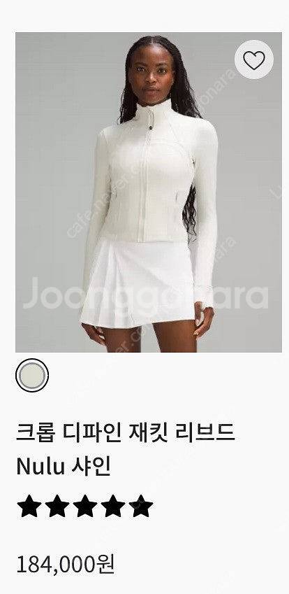 룰루레몬 웜업 집업 리브드 자켓 [새상품] Define...--6