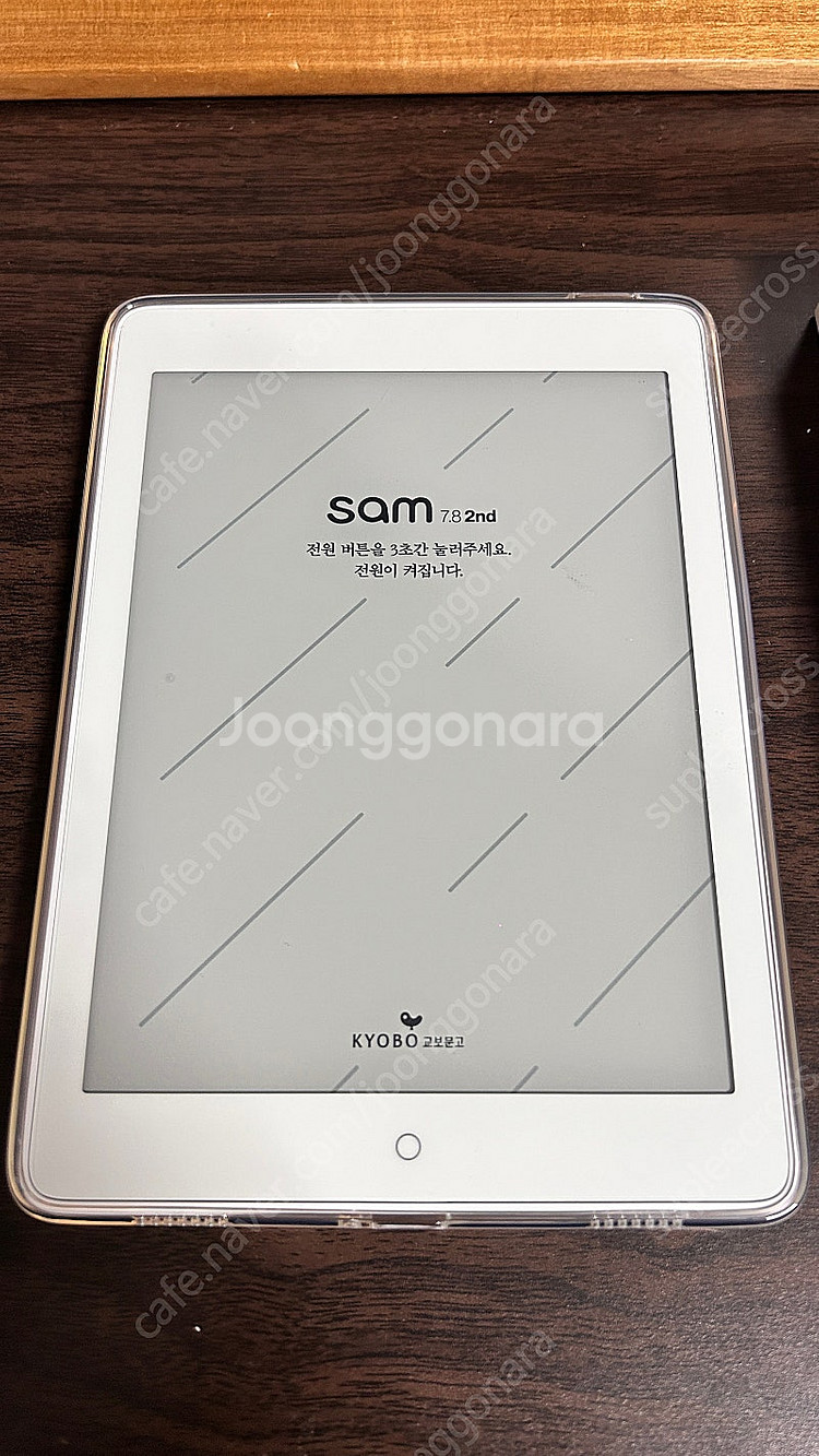 E-book 교보문고 sam 7.8 2nd--1