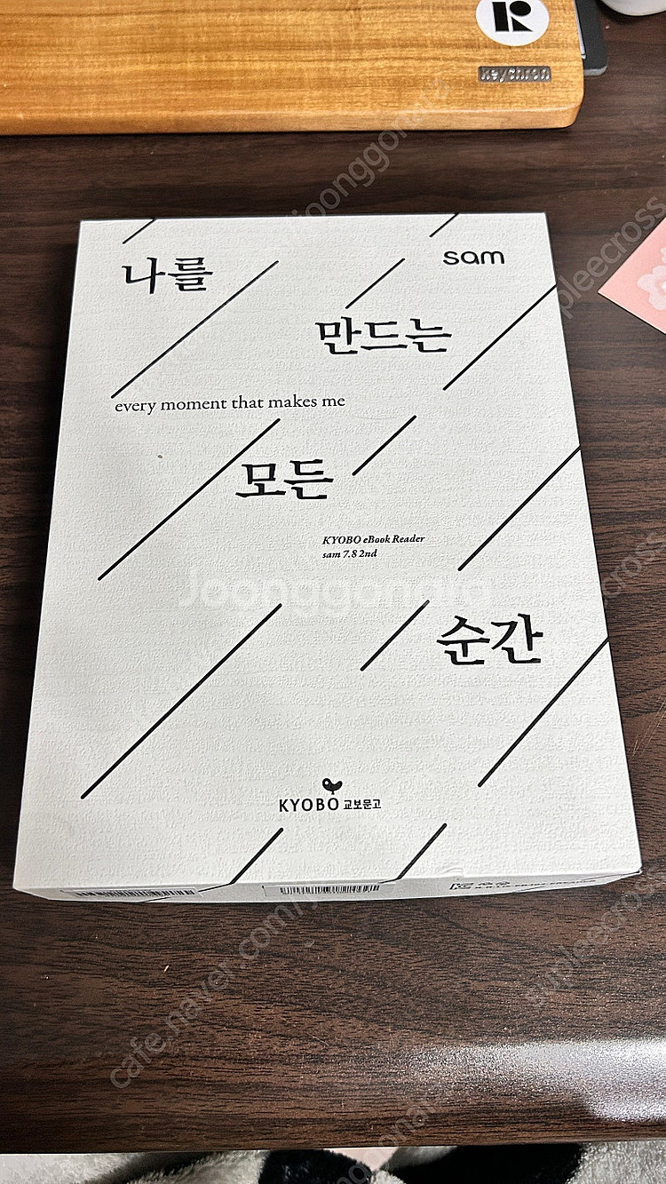 E-book 교보문고 sam 7.8 2nd--2
