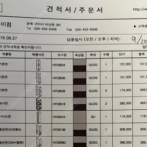 일룸 테일러 시스템행거 드레스룸(경북)