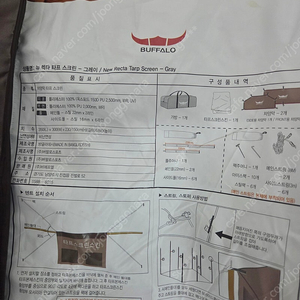버팔로 타프 팔아요
