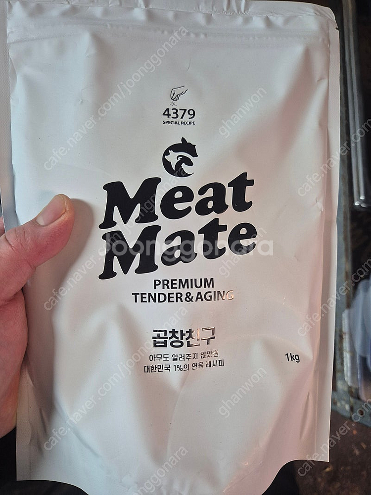 미트메이트 연육제 곱창친구 팝니다--0