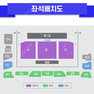 미스터트롯 진주 콘서트 연석