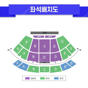 미스터트롯 부산 콘서트 연석