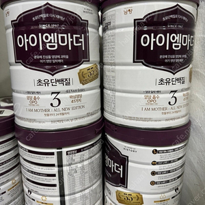 아이엠마더 3단계 4통 택포