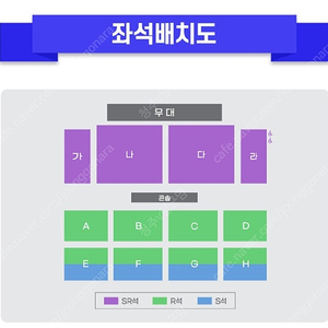 미스터트롯 광주 콘서트 연석