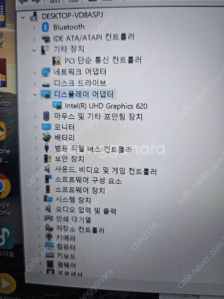 상태양호한 노트북 판매합니다. 삼성 15인치 노트북 8...--2