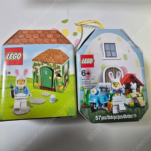 레고 853990, 5005249