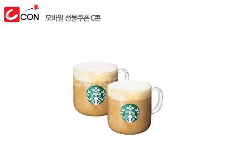 스타벅스 카페라떼 2잔 세트 3/14까지--0