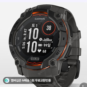 (구입희망) 인스팅트3 솔라 구해요