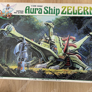 성전사 단바인 1/550 Aura SHip ZELERNA