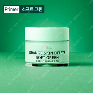 보나메두사 프라이머 10g 분철