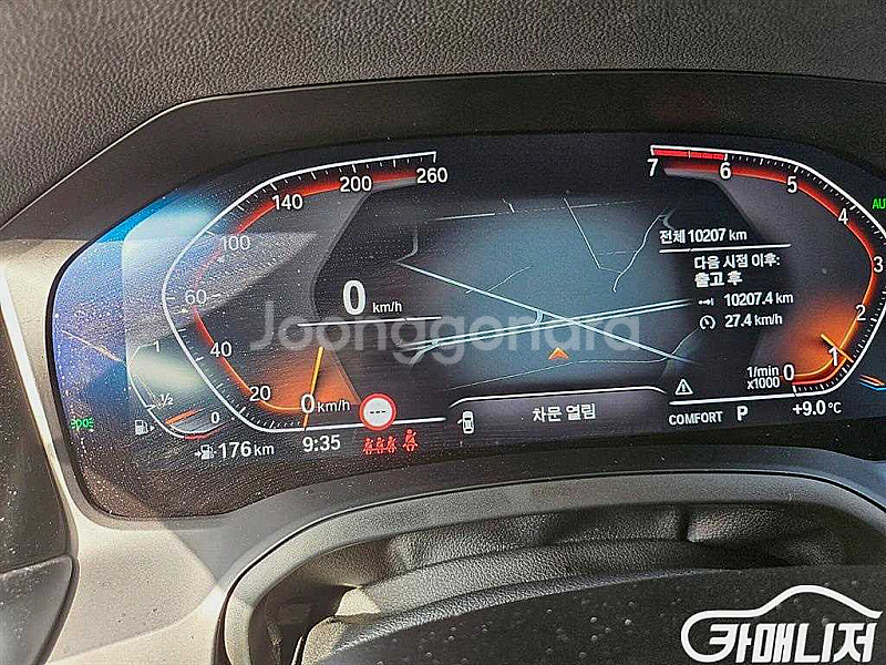 BMW [BMW]3시리즈 (G20) 320i (5인승) 2022 년 중고차 ◆전액할부,리스◆ 최저금리!--2