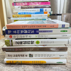 유아교육학과 교재/ 판매해요 (광주보건대학교 유아교육학과)