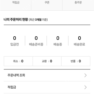 LG트윈스 어페럴 포인트거래