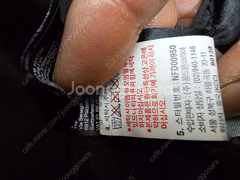 노스페이스 남성 히말라야 패딩 구스다운점퍼 사이즈 10...--7