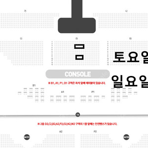 박서진 콘서트 토 일 라구역 3열 9열 2연석 판매 좌석 사진 있어요