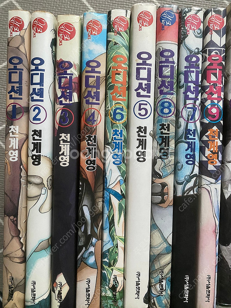천계영 오디션 1~10 전권 판매--0