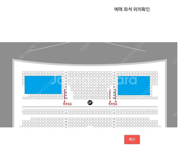 3/23 뮤지컬 지킬앤하이드 홍광호 R석 2F 5열 연...--0