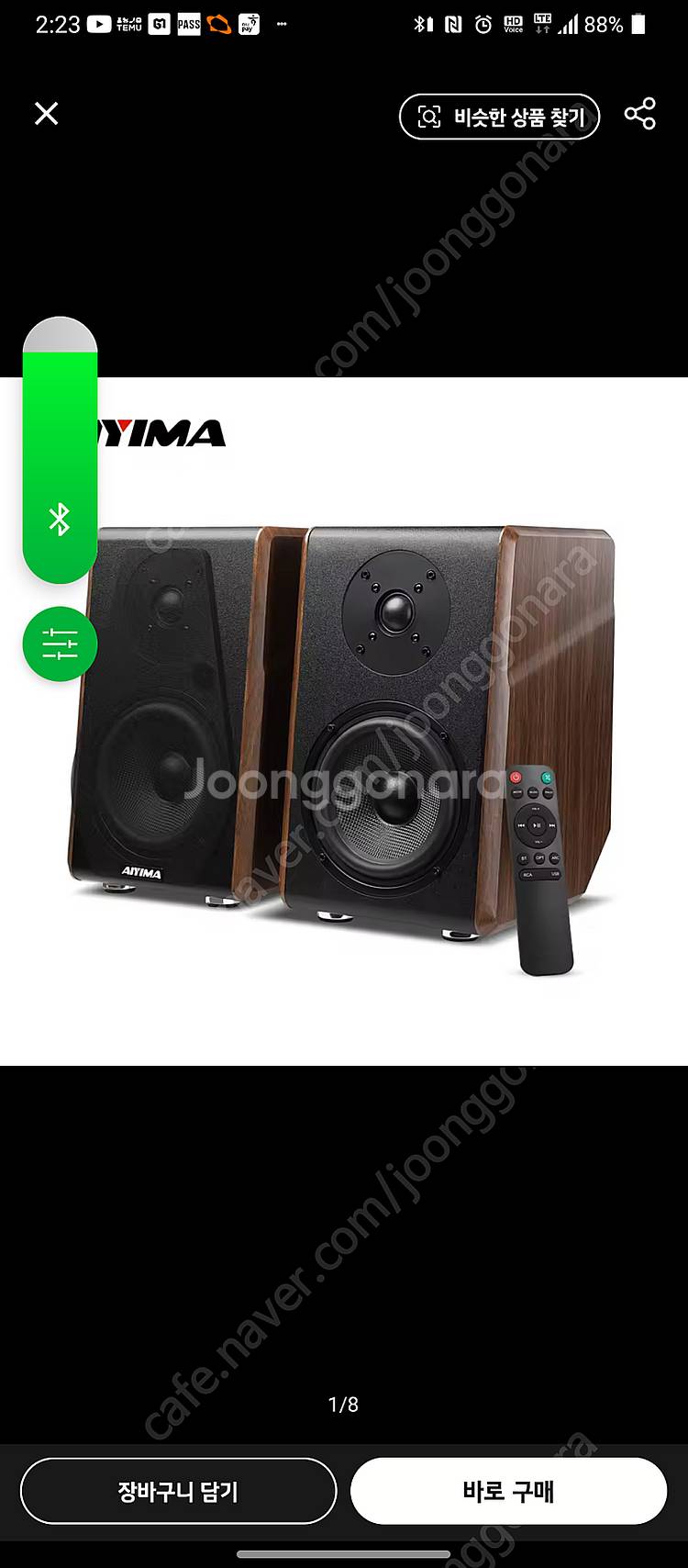 AIYIMA S700 2.0 CH 스피커--0