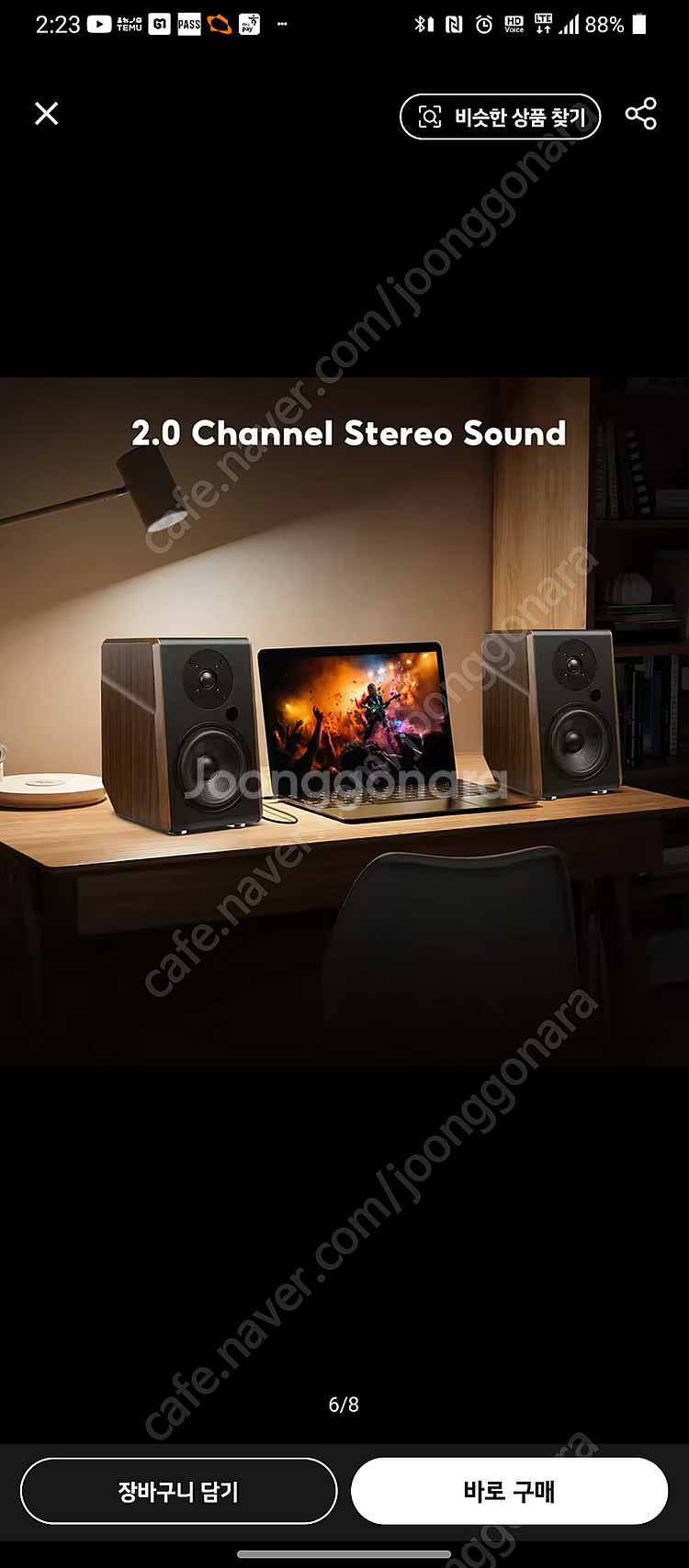 AIYIMA S700 2.0 CH 스피커--1