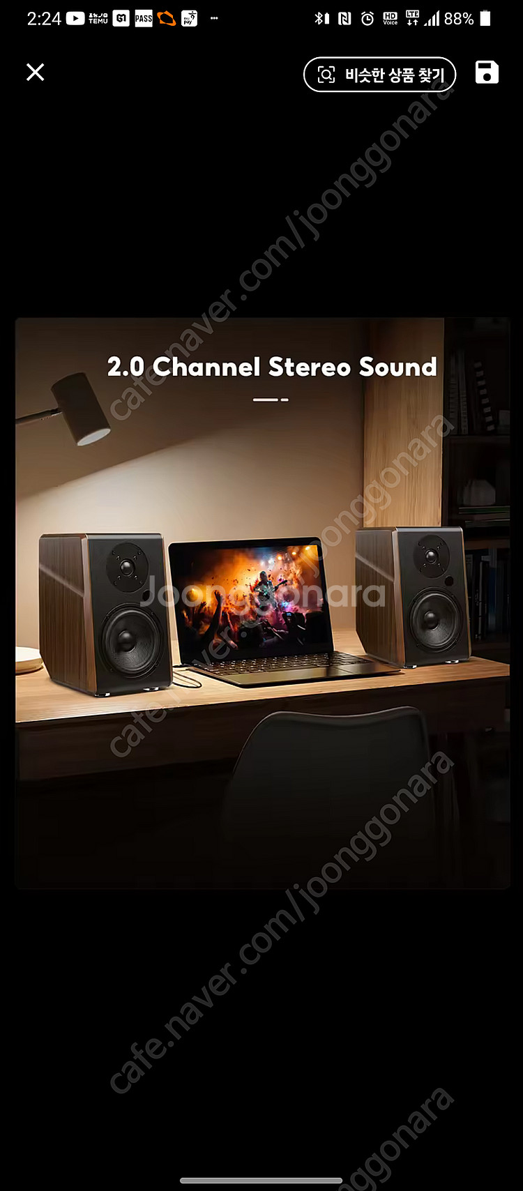 AIYIMA S700 2.0 CH 스피커--2