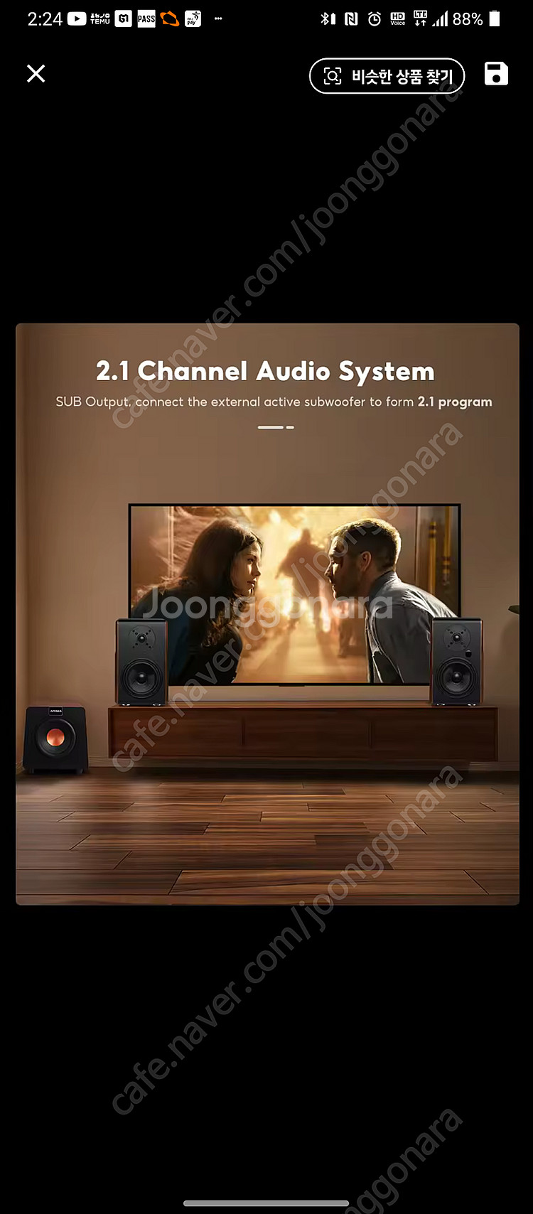 AIYIMA S700 2.0 CH 스피커--4