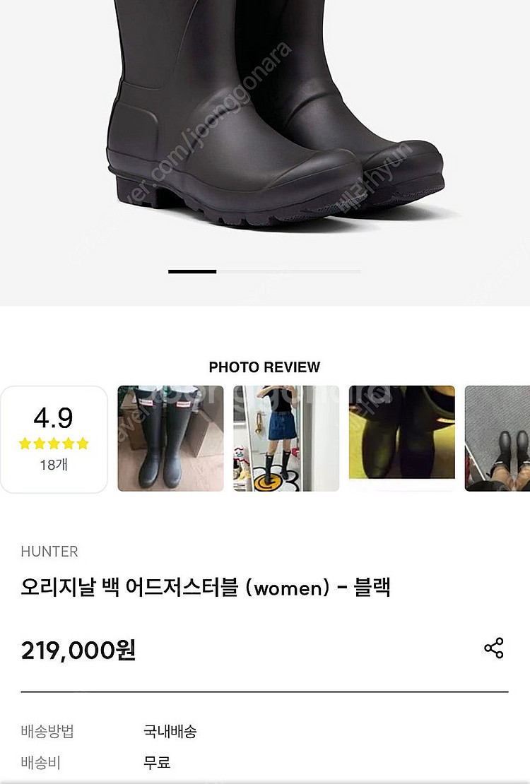 헌터 레인부츠 오리지날 백 어드저스터블 블랙--1