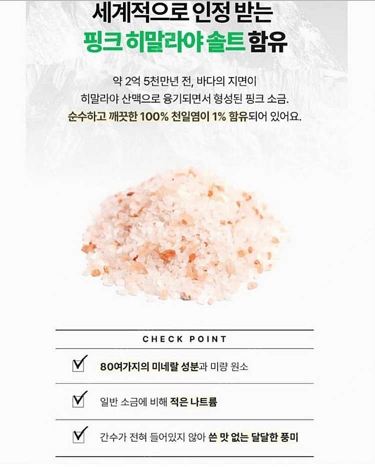 레몬즙--3