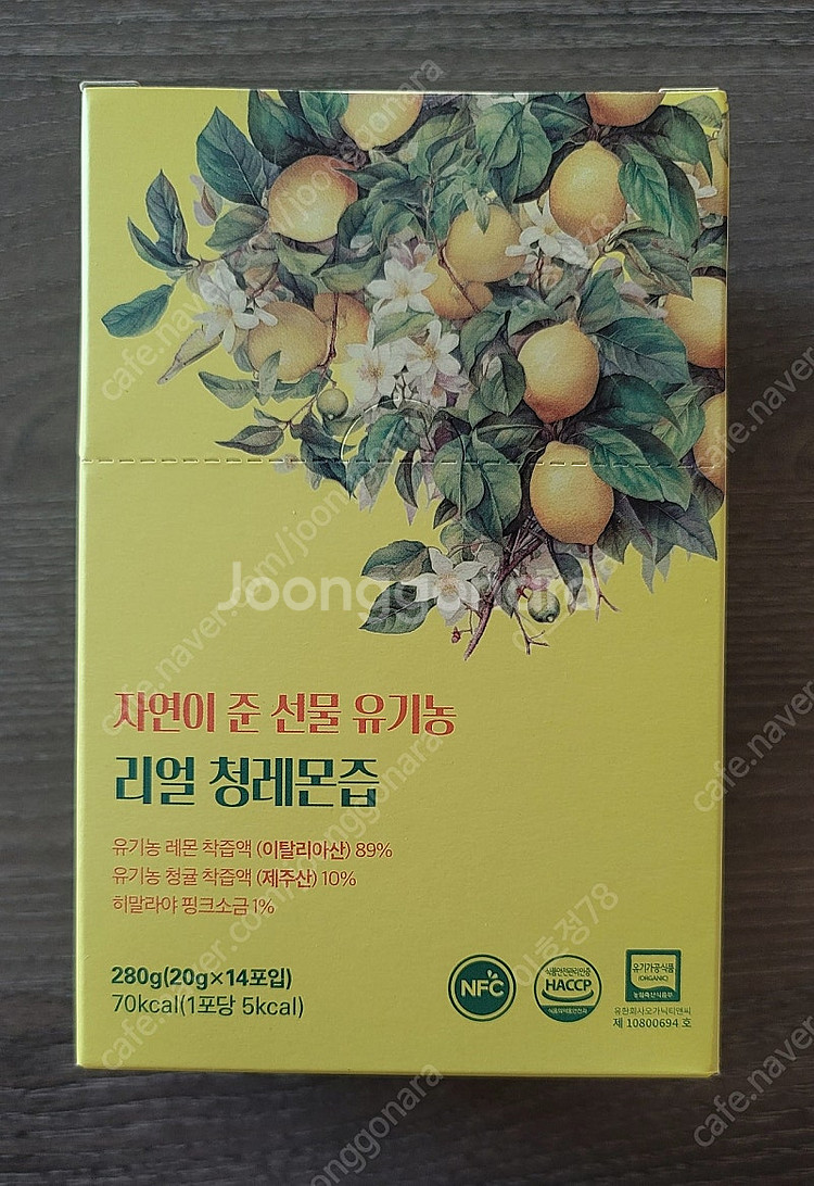 레몬즙--7