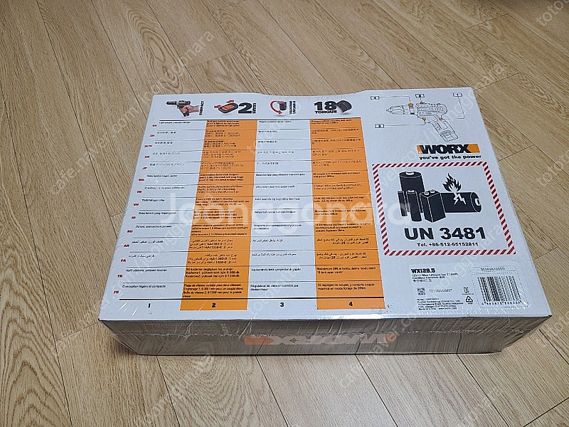 WORX 12V WX129.5 미개봉 새상품--0